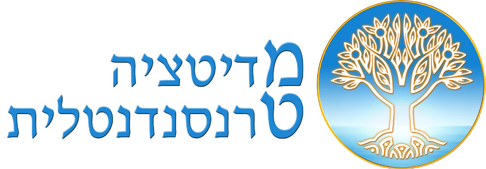 לוגו המדיטציה הטרנסדנטלית